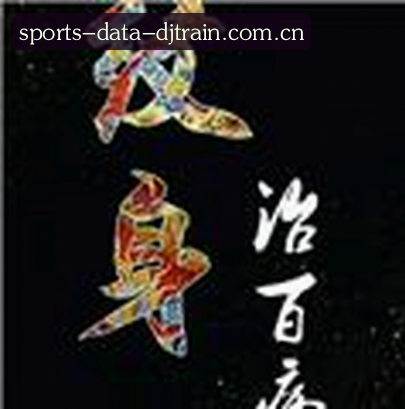 孙丽